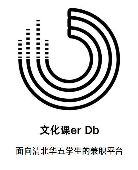 文化课er Db Logo